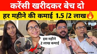 ये लोग नौकरी छोड़कर Crypto का ट्रेनिंग क्लास 👨‍🏫 सीख रहे है!!😱 live Share Market Update #news 