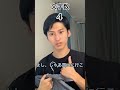 文字数が決められてる世界 別世界