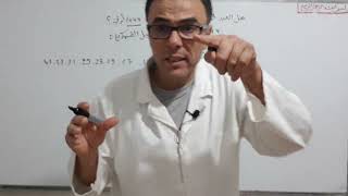 هل العدددين 2023 و 1444 اوليان ؟ للسنة الاولى جذع مشترك علوم و اداب و3 ثانوي