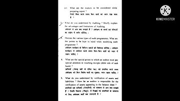 Kuk, B.com- 5th sem, 2018, Auditing , Previous year Q-Paper of Kuk University