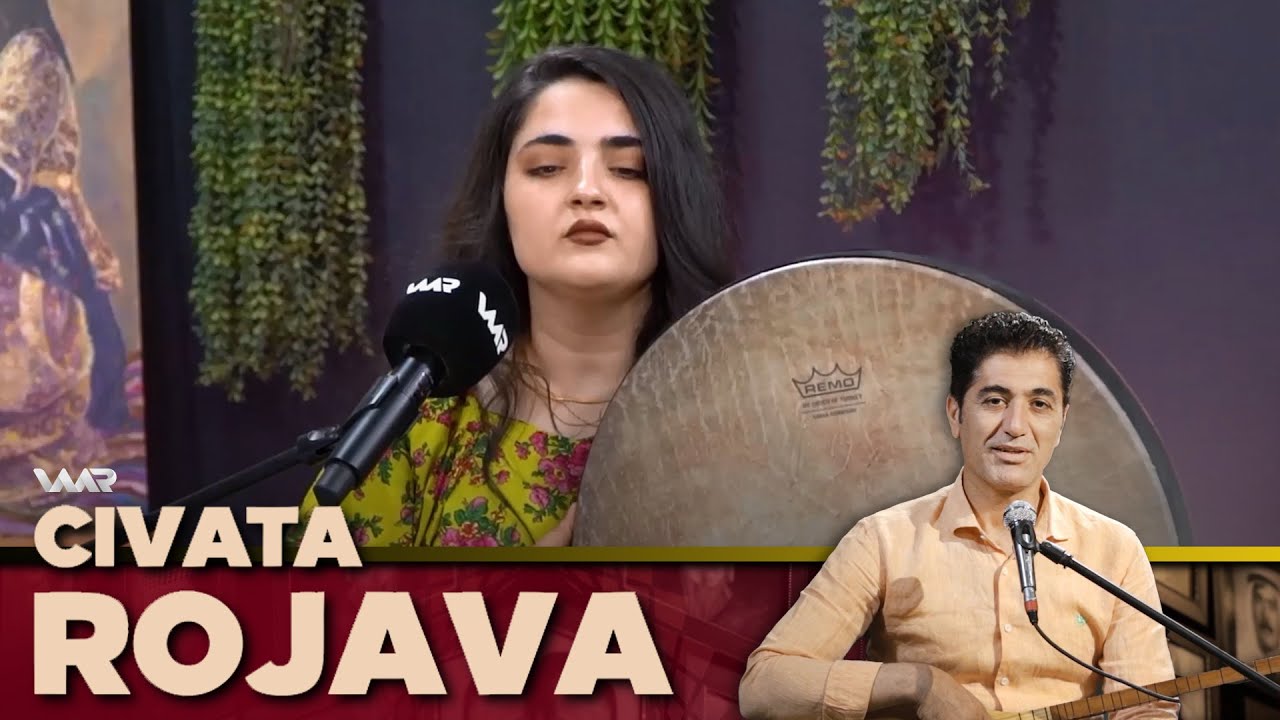 Civata Rojava - Sîmav Darî | جڤاتا ڕۆژئاڤا - سیماڤ داری