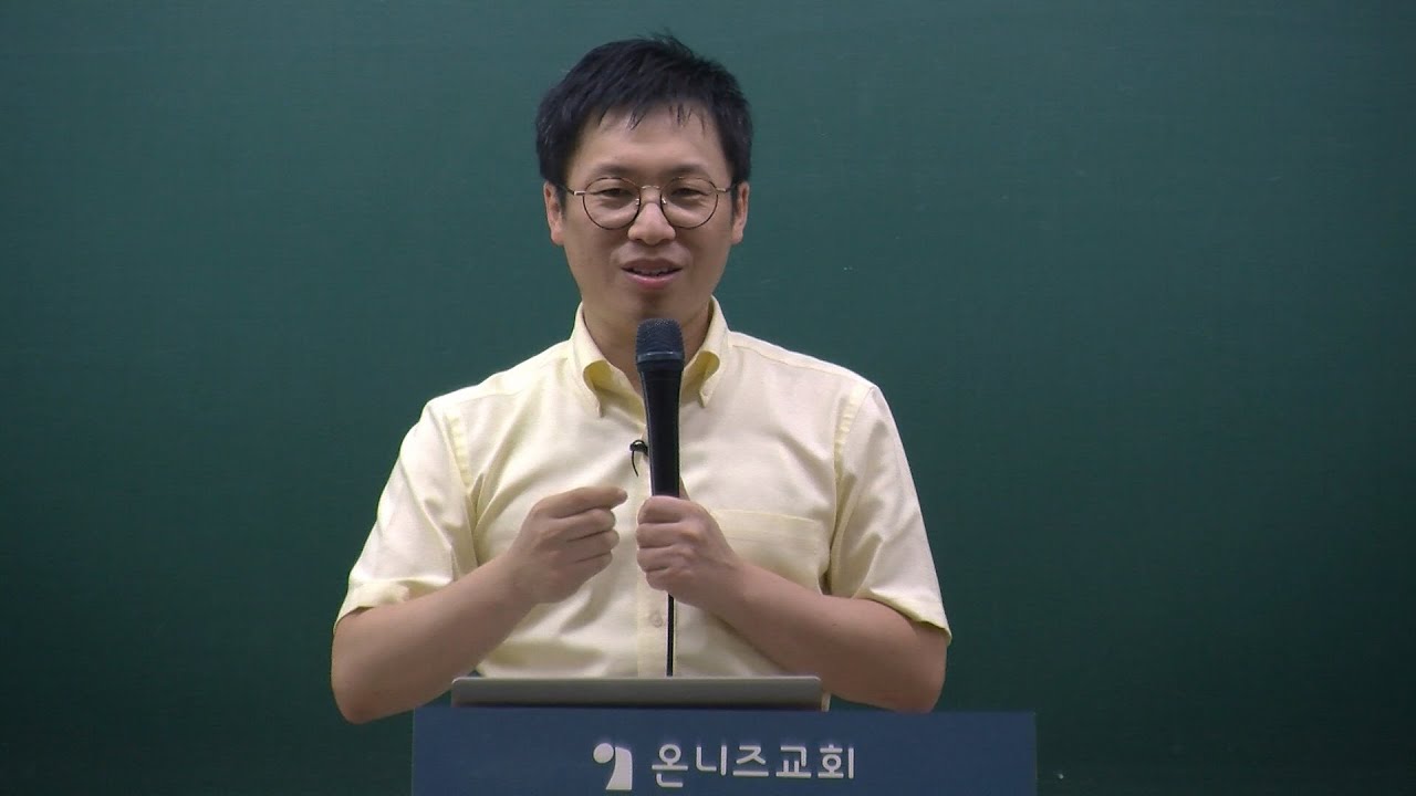 인간의 영ㆍ혼ㆍ육 (사 53:4-8)