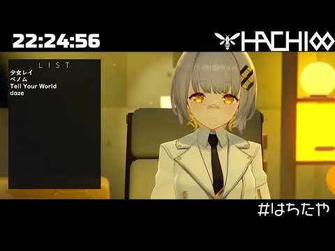 HACHI歌回-恐山ル・ヴォワール