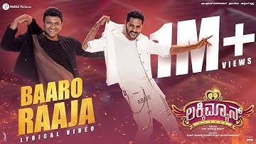 Baaro Raja - Making | Lucky Man | Dr. Puneeth Rajkumar | Prabhu Deva | Benny Dayal | V2 Vijay Vicky