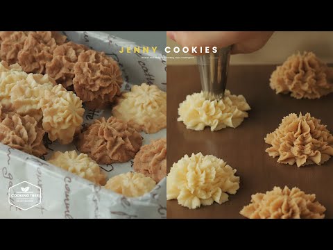 홍콩 제니쿠키 스타일 바닐라 &amp;<strong>amp</strong>; 커피 버터 쿠키 만들기 : Jenny Cookies Style Butter Cookies Recipe | Cooking <strong>tree</strong>