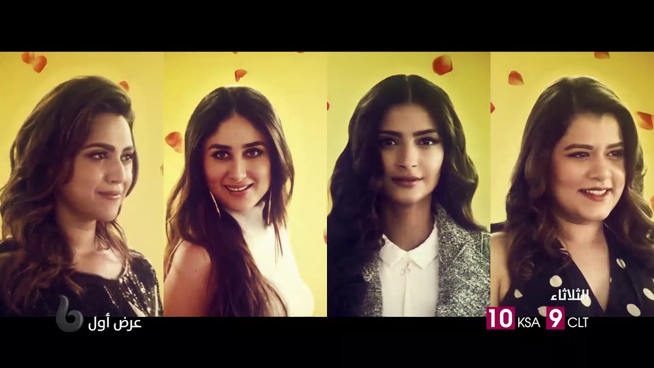 4 صديقات تربطهن علاقة قديمة منذ فترة الدراسة في #VEEREDIWEDDING