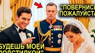 видео: 😱💔 «Жених унизил невесту на глазах у всех… но даже не понял, что её отец стоит у него за спиной!» 🔥👀 картинка: 😱💔 «Жених унизил невесту на глазах у всех… но даже не понял, что её отец стоит у него за спиной!» 🔥👀