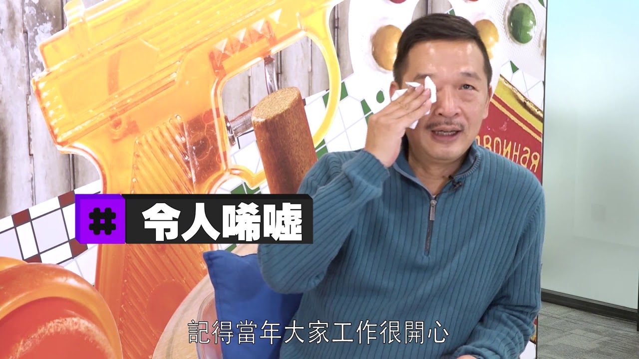 【娛樂訪談】游飈憑三個英文字母就天下無敵？ | Yahoo Hong Kong