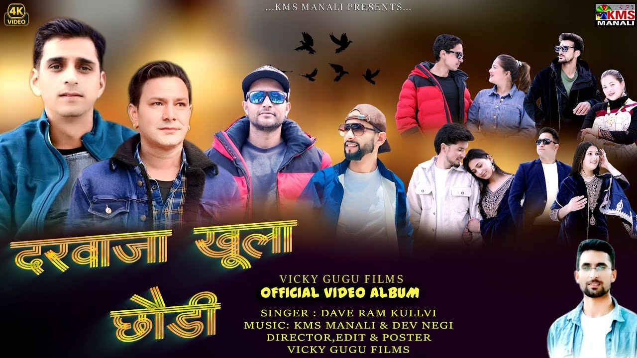 DARWAZA KHULA CHODEE | Latest Nonstop Album 2026 | DAVE RAM KULLVI  | KMS MANALI | VICKY GUGU FILMS 
