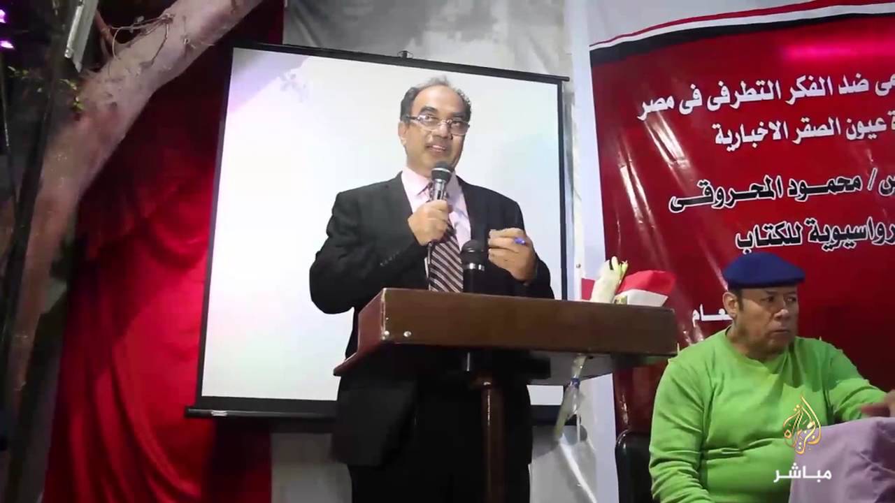 المؤتمر الأول لحملة  " من أجلك يا مصر" ضد الارهاب بنادى الادباء بحضوربعض من فناني ومثقفي مصر