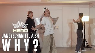 장예찬 - WHY? (feat. AISH) │ HERO CHOREOGRAPHY