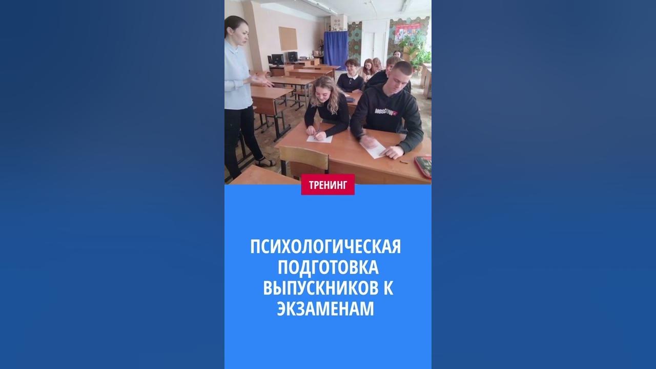 Можно в шортах на егэ. Можно в шортах на егэ