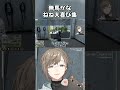 【無馬かな】ねね大喜び集【叶/ストグラ/鬼野ねね/寧々丸/ALLIN/アルカナ/Arcana】 #叶 #ストグラ #無馬かな