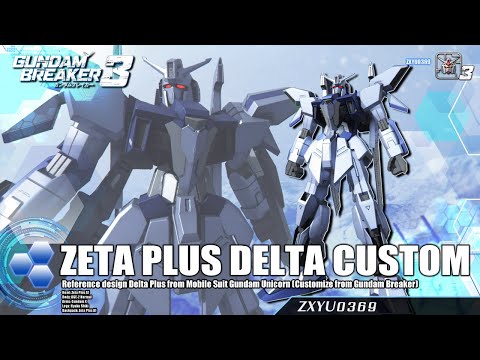 ゼロブレイク　3 mqdefault.jpg