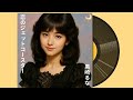 【80's Japanese City Pop】80年代アイドル/レトロポップの奇跡。AIが描いた“もうひとつの昭和”──黒崎るなデビュー曲公開！