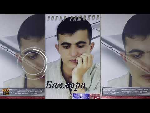 Зокири Рашиди 'Чак