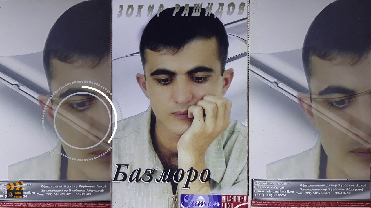 Зокири Рашиди 