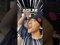 ジョジョ3部"肩がぶつかった時の反応"