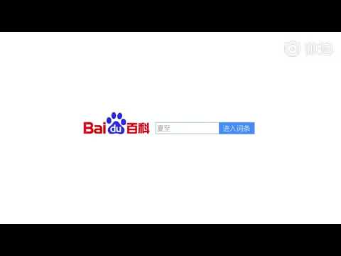 李健 《夏至小課堂》LiJian