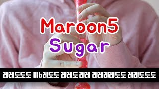 율다우 리코더 악보집 구매하러가기▽▽▽▽▽▽ https://smartstore.naver.co...