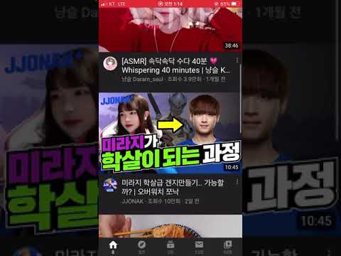 아이폰 유튜브 오류 