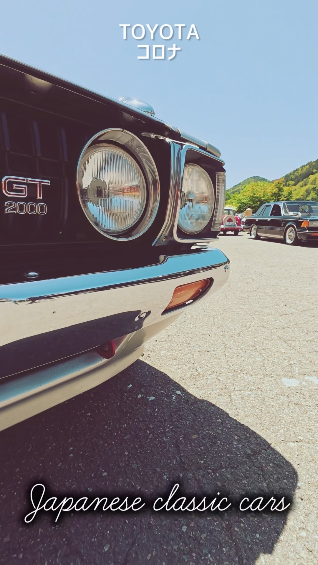 Japanese classic cars】Legendary Japanese car: TOYOTA Corona