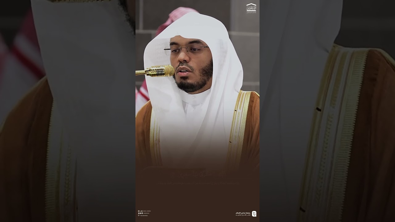 مقتطف من تلاوة الشيخ #ياسر_الدوسري من فجر 25 شوال 1446هـ.