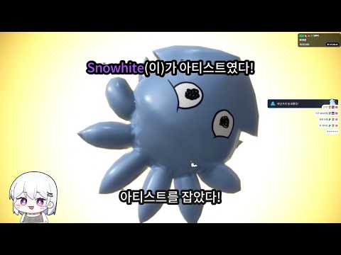 OCTOPinbs Bamsam-dong w. Purin, Ironamyongchika, Chongaya, Jongmin, Haematiel