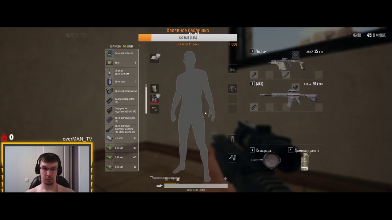 Катаю в хардкор FPP. PUBG.