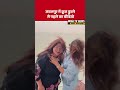 Jabalpur Bargi Dam Cruise Accident: जबलपुर क्रूज डूबने से पहले का वीडियो सामने आए #shorts