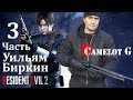 Уильям Биркин Resident Evil 2 Remake — Часть 3: Прохождение Леон Кеннеди Camelot G.