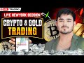 Crypto &amp; Gold Analysis || 26 FEB || The Trade Room -  Mayank Raj
