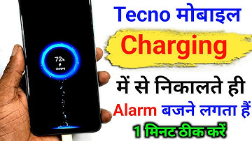 tecno mobile me charging disconnect alarm problem || charging disconnect sound band kaise kare