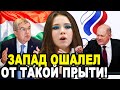 ТЕРПЕНИЮ ПРИШЕЛ КОНЕЦ! Венгрия Шокировав Запад Вгрызлась в МОК и Добилась Возвращения РФ в Спорт!