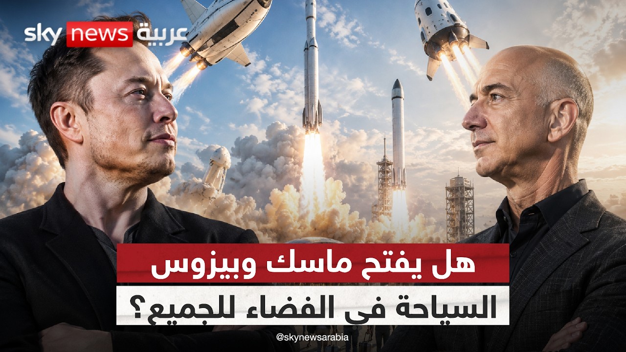 ���� ���� ������ �����.. �� ����� ��� ��� ����� ������� | #������_���_��_�����
 - نشر قبل 7 دقيقة