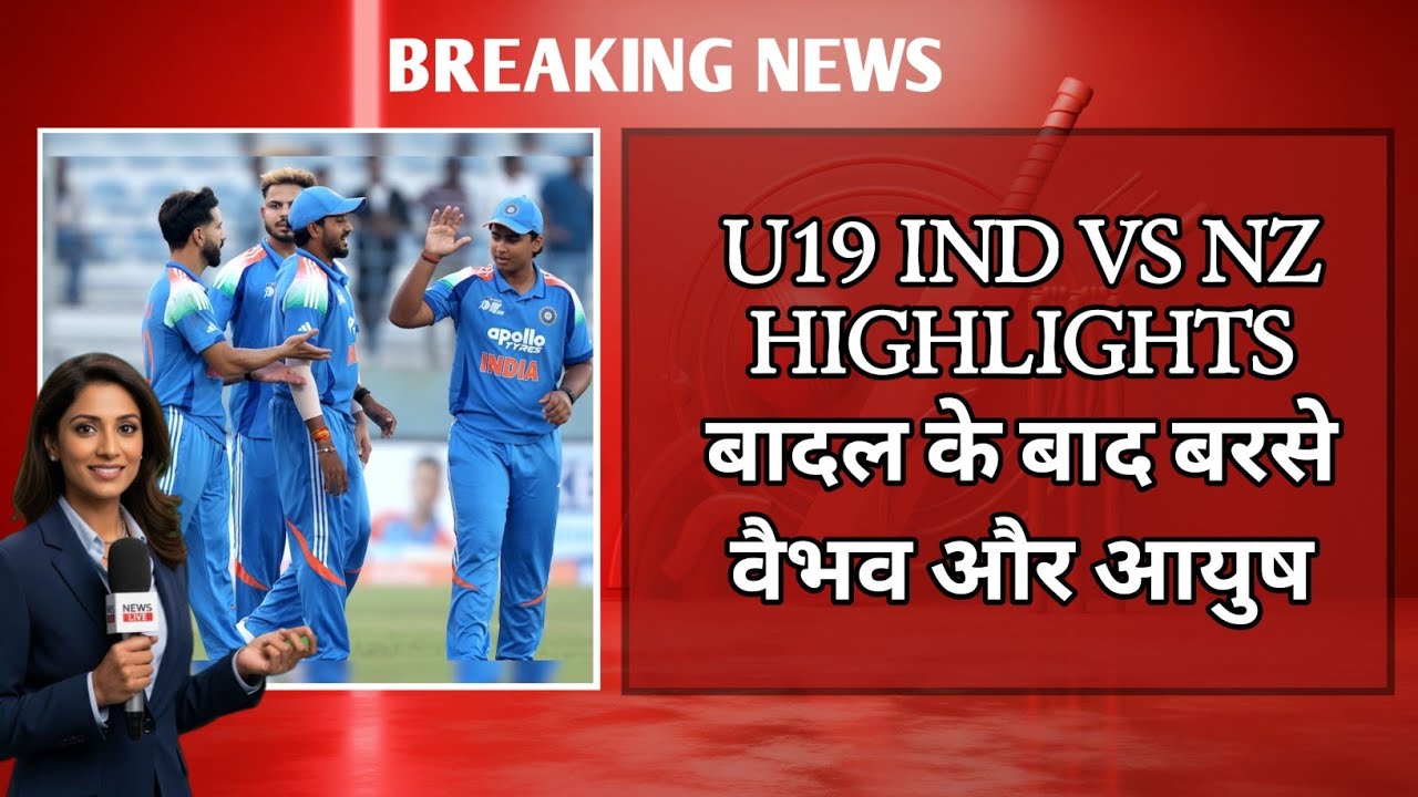 India U19 Beat New Zealand U19 by 7 Wickets | IND U19 vs NZ U19 World Cup 2026 Highlights | Ayush