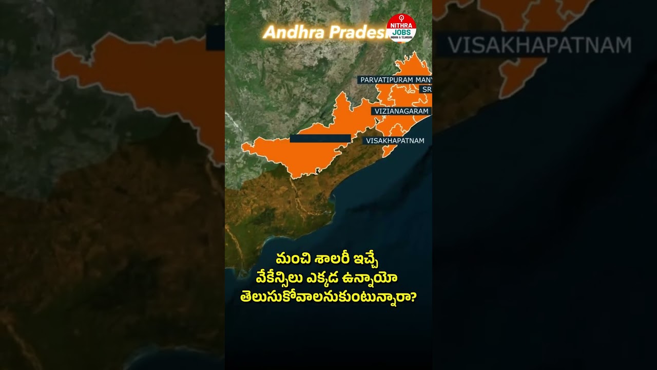Government & Private Jobs In Andhra Pradesh & Telangana | Nithra Jobs App Telugu