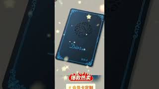 High-end style: Security features of Holographic Cards using UV printing. ✨
