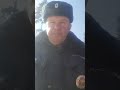 ДПС Задонск.&quot;Я&quot; Здесь власть!!!  (Сива Мерин прям в точку!)