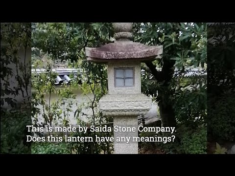 Japanese Garden 灯籠 Toro - Lanterns explained by Mr. Okita - YouTube