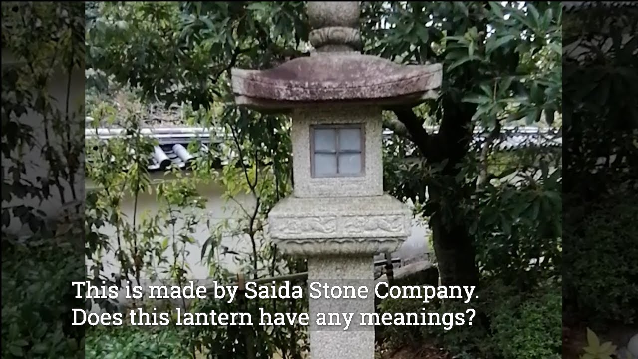 Japanese Garden 灯籠 Toro - Lanterns explained by Mr. Okita