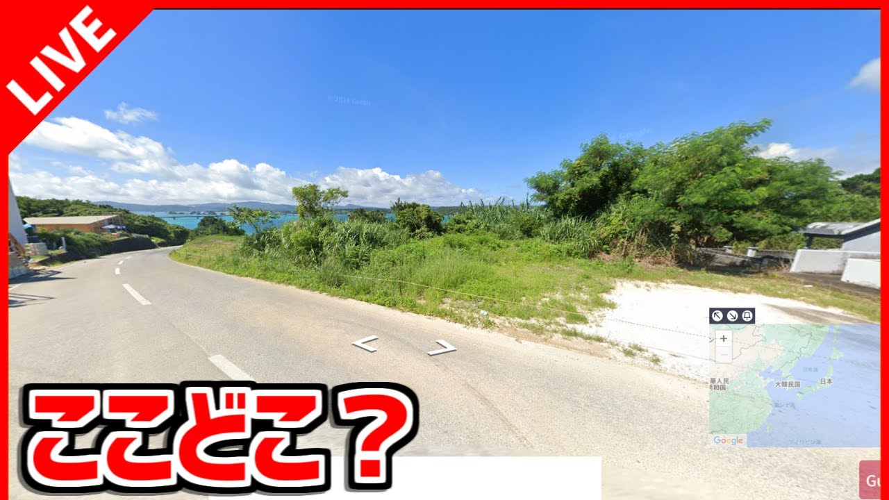 JapanGuessr】やります - YouTube