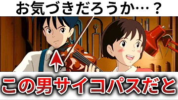 天沢聖司