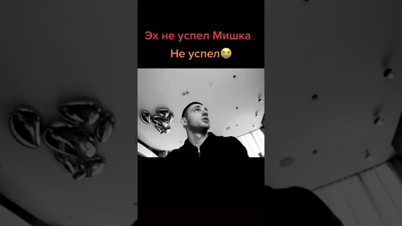 Смерть отца Михаила Литвина... Не успел Миша😔🥀🥀♥️