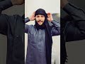 كيفية لف العمامة