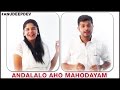 Andalalo aho mahodayam  a cappella cover by anudeep dev ft lipsika