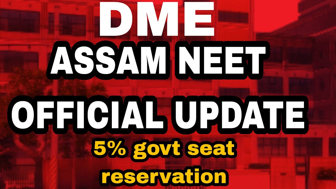 Assam NEET 2024  DME official update about 5% reservations for govt school students 