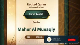 surah Quraish {{106}} Reader Maher Al Mueaqly