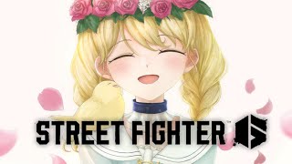 【 Street Fighter 6 】スクリム2日目！がんばります！【 ぶいすぽ / 小雀とと 】