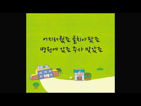 씽크1단계_2.그러면 안 돼